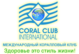 Coral Club International