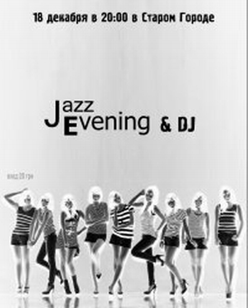 Jazz Evening & DJ В арт-клубе "Старый город" Jazz Evening & DJ В арт-клубе "Старый город"