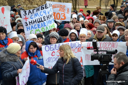 А вот так отстаивали свою СМСЧ-17 жители пгт Смолино Кировоградской области, вышедшие на акцию протеста 23 января.