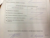 grechko-7 grechko-7