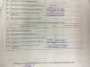 yadikin-9 yadikin-9
