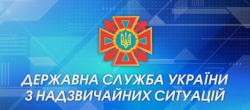 Державна служба України з надзвичайних ситуацій