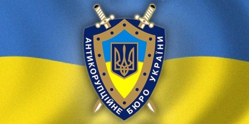 національне антикорупційне бюро україни