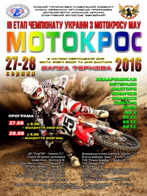 motokross2016