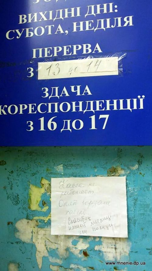 факти розкрадання кабельно-провідникової продукції Укртелекому продовжують реєструвати в Жовтих Водах