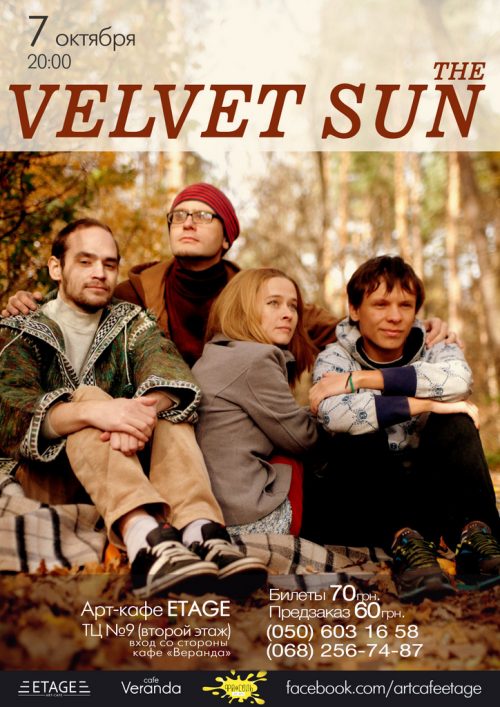 The_Velvet_Sun