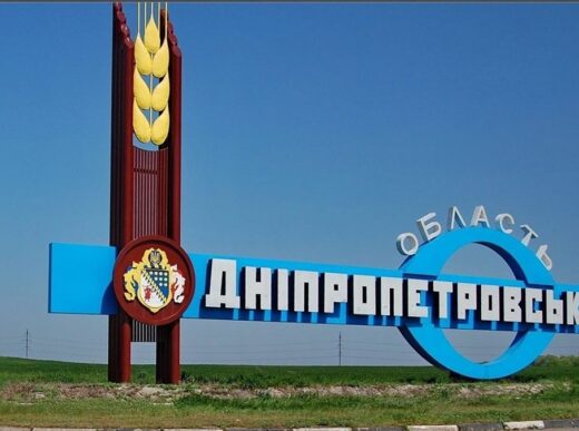 Мирный день на Днепропетровщине: какая ситуация в районах области